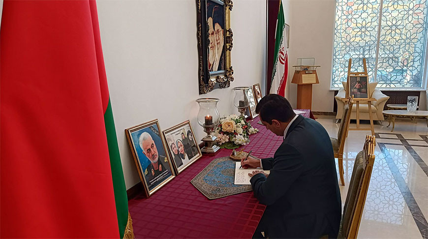 Foto de la Embajada de Irán