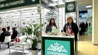 Foto de Belinterexpo de la Cámara de Comercio e Industria de Belarús