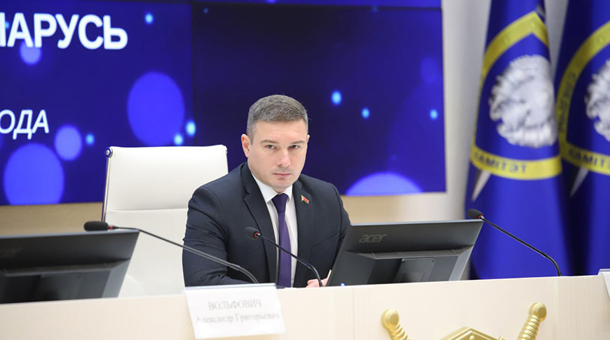 Foto del Comité de Investigación