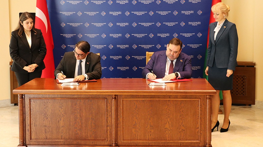 Foto de la cancillería