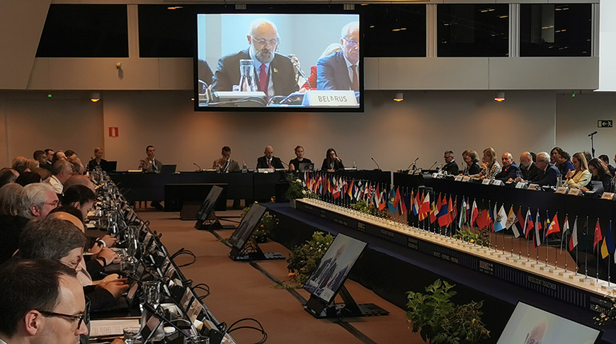 Foto de la cancillería