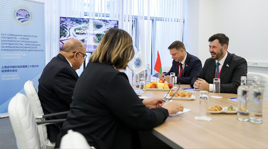 Foto de la cancillería