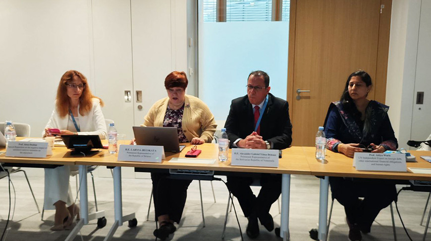 Foto de la Representación Permanente de Belarús ante la Oficina de la ONU en Ginebra