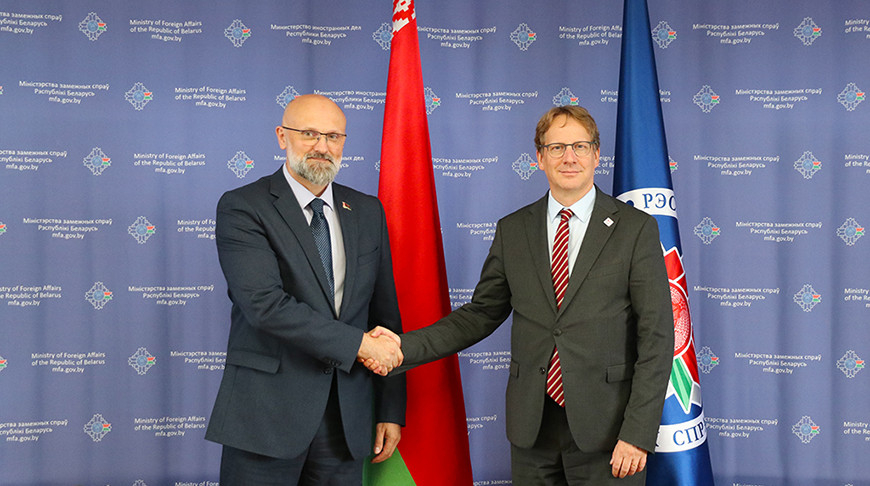 Foto de la cancillería