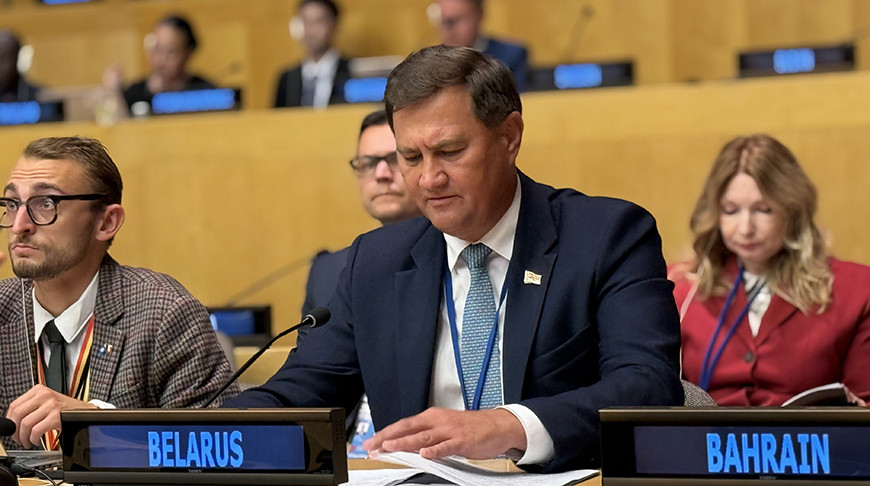 Foto del Ministerio de Asuntos Exteriores