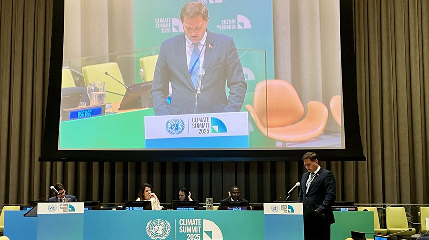 Foto del MInisterio de Asuntos Exteriores