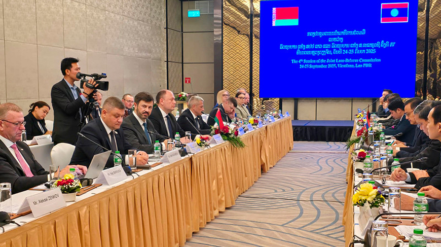 Foto de la cancillería