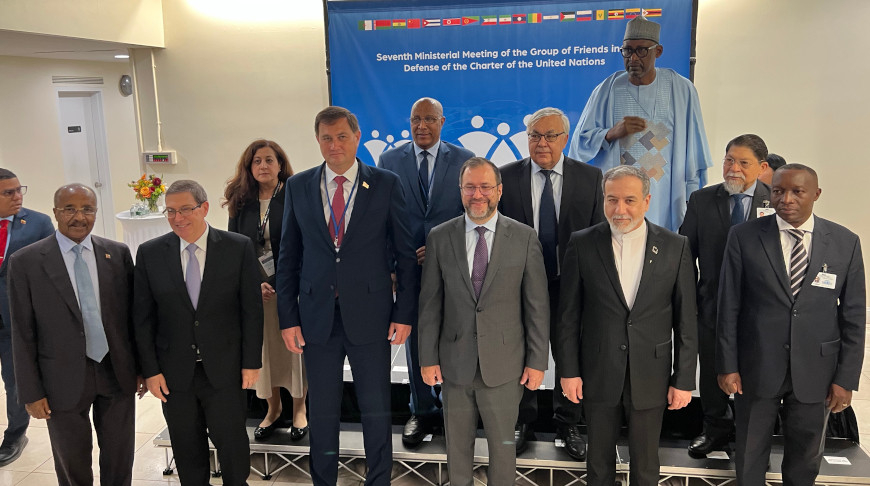 Foto de la cancillería