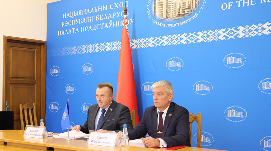 Foto de la Cámara de Representantes de la Asamblea Nacional