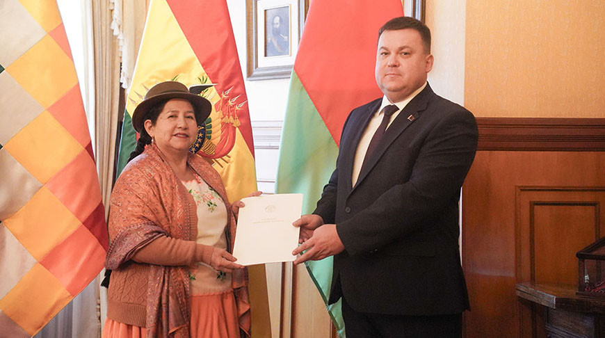 Foto de la cancillería