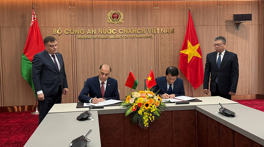 Foto de la Secretaría de Estado del Consejo de Seguridad