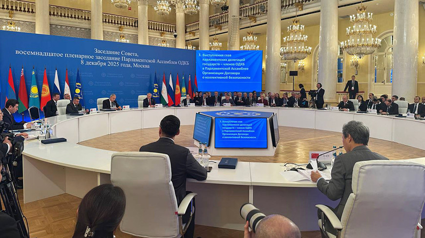 Foto de la Cámara de Representantes de la Asamblea Nacional de la República de Belarús