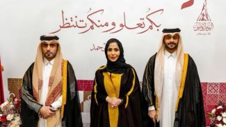 Foto de la Embajada de Qatar en Belarús