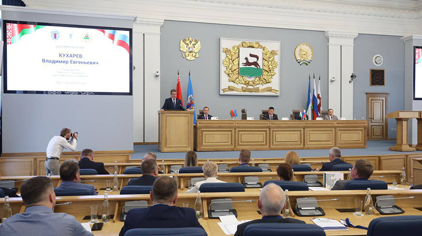 Foto del Comité Ejecutivo de la ciudad de Minsk