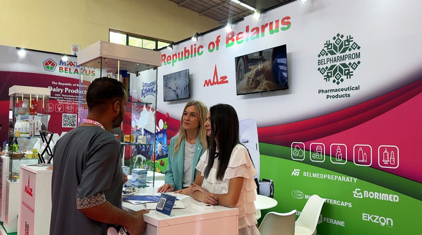 Foto de Belinterexpo