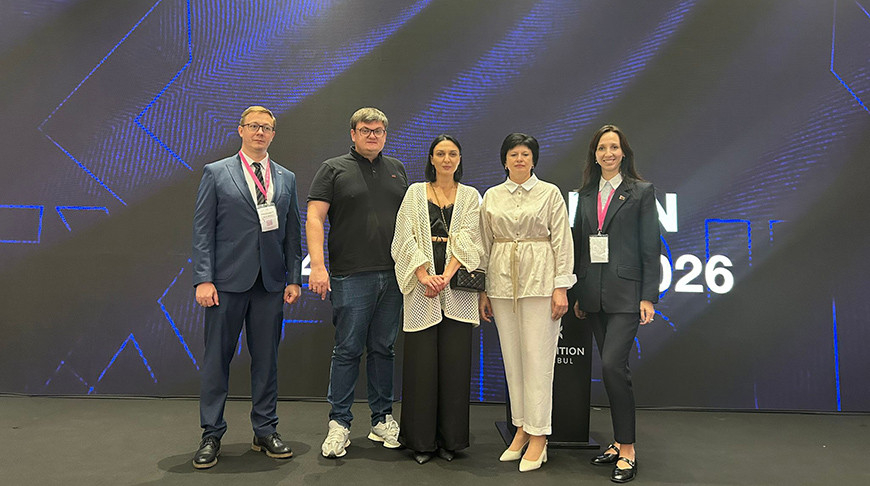 Foto de istanbul.mfa.gov.by