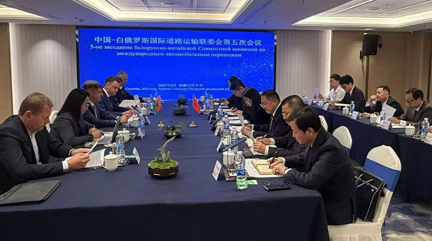 Foto del Ministerio de Transporte