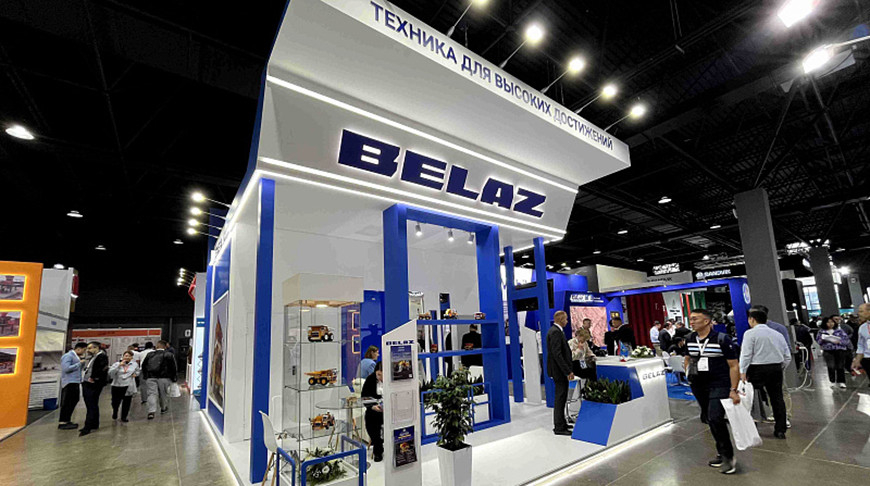 Foto de la Cámara de Comercio e Industria de Belarús