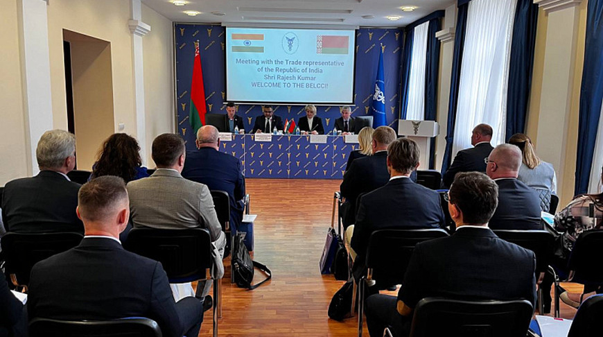 Foto de la Cámara de Comercio e Industria de Belarús