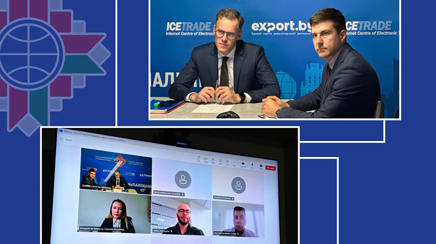 Foto del Centro Nacional de Marketing