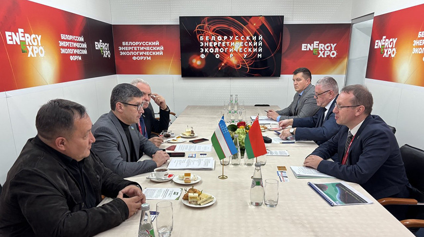 Foto del Ministerio de Energía