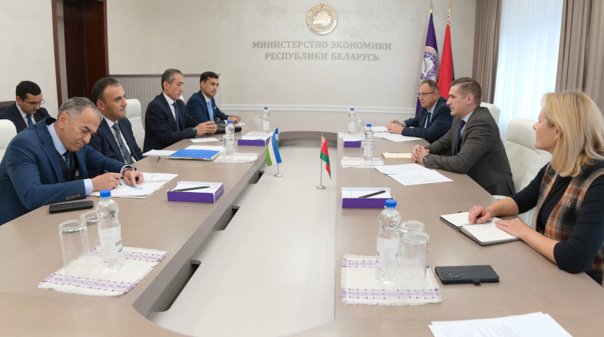 Foto del Ministerio de Economía