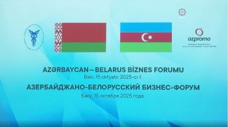 Foto de la Embajada de Belarús en Azerbaiyán