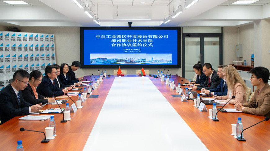 Foto del Parque Industrial Gran Piedra