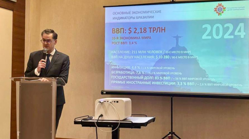 Foto del Centro Nacional de Marketing