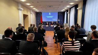 Foto de la Cámara de Comercio e Industria de Belarús