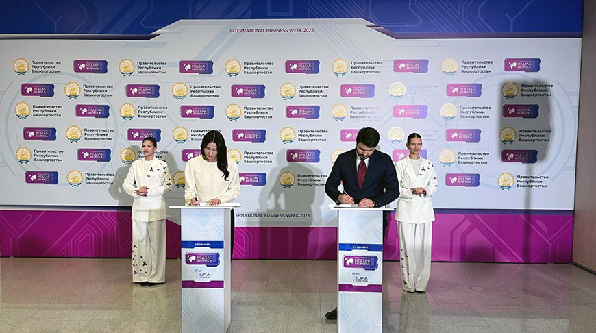 Foto de la Bolsa de Comercio de Belarús