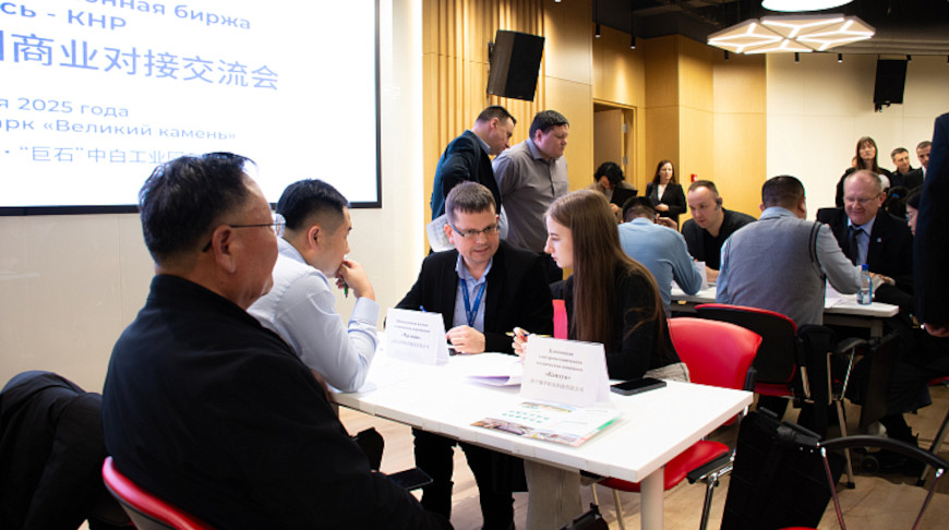 Foto de industrialpark.by