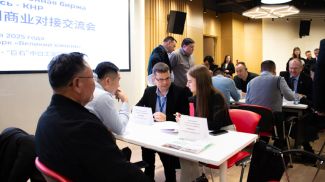 Foto de industrialpark.by