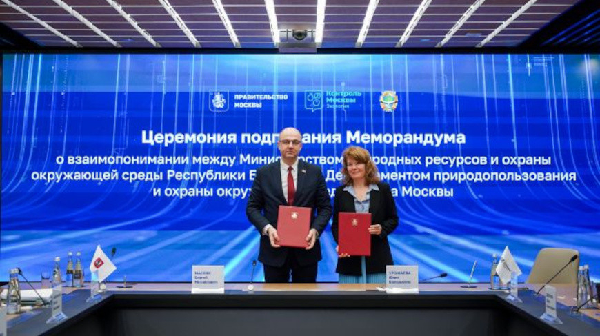 Foto del Ministerio de Recursos Naturales