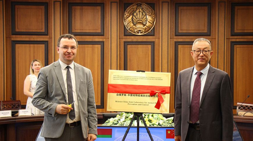 Foto de la Academia Nacional de Ciencias