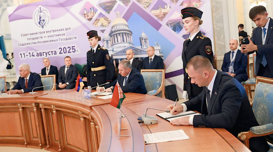 Foto del Ministerio del Interior