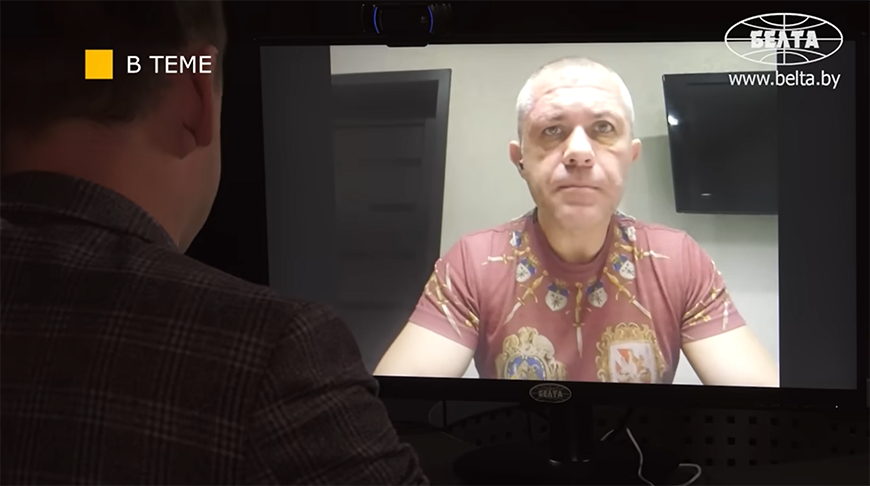 Captura de pantalla del video de BelTA