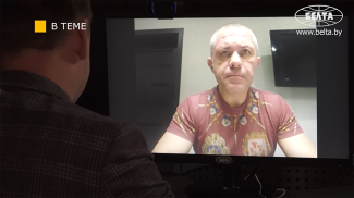 Captura de pantalla del video de BelTA