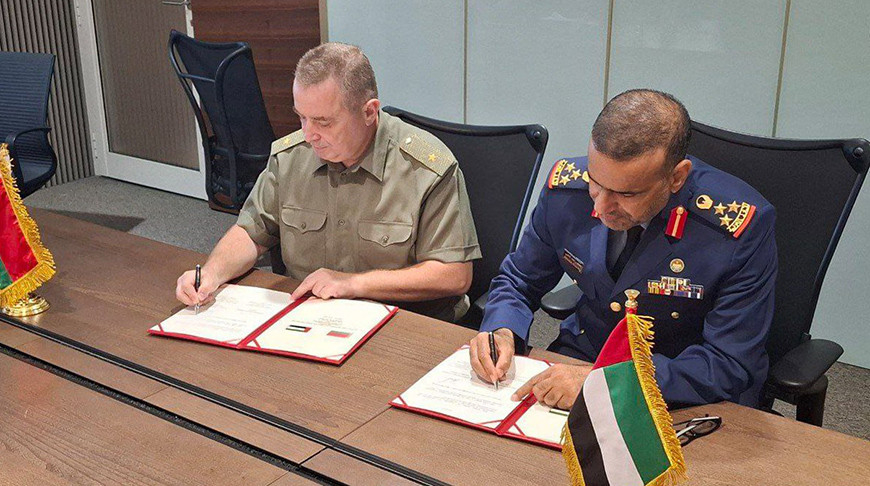 Foto del Ministerio de Defensa