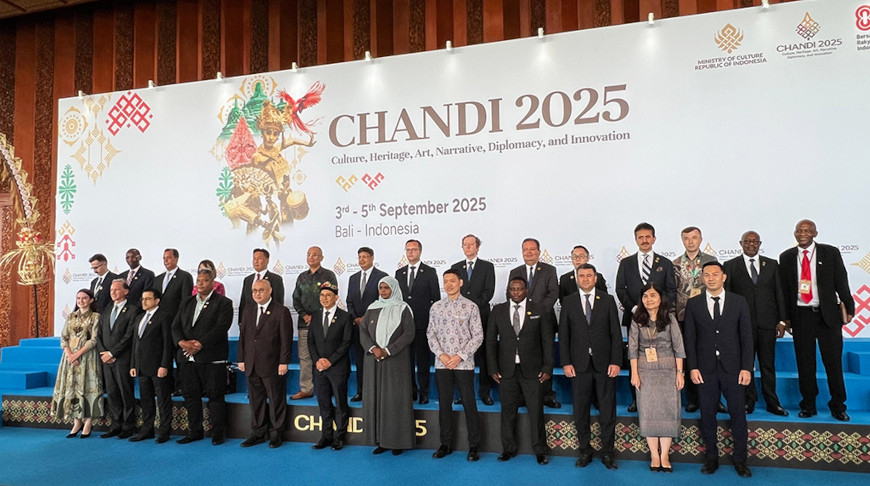 Foto de la cancillería