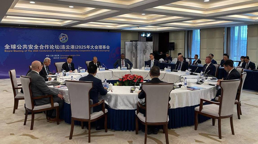 Foto del Ministerio del Interior