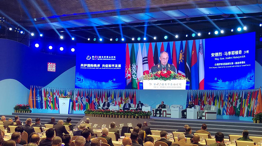 Foto del Ministerio de Defensa