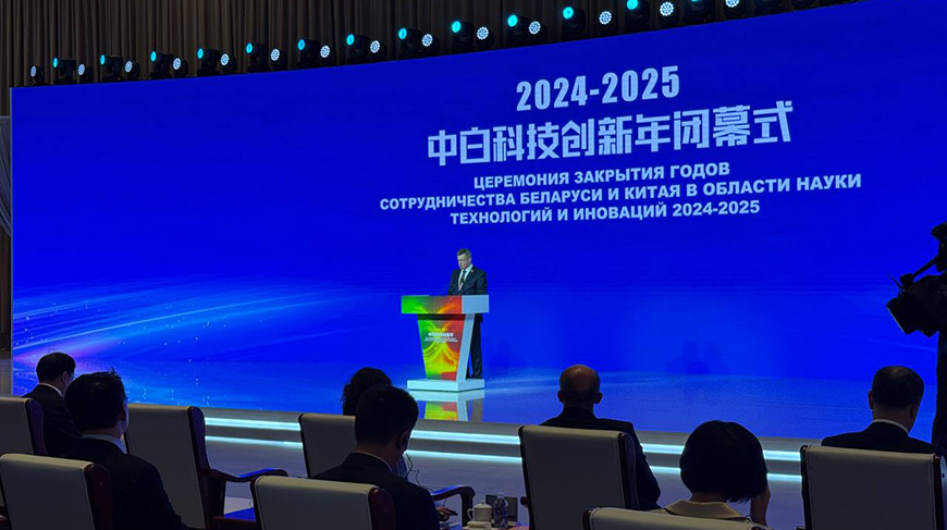 Foto del Comité Estatal de Ciencia y Tecnología