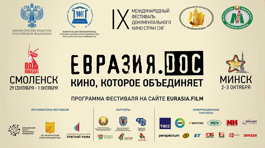 Foto de los organizadores