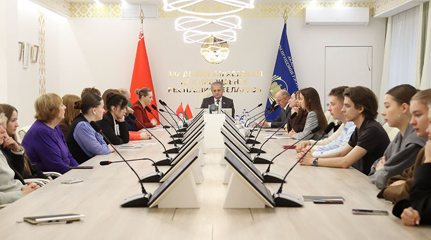 Foto de la Academia de Dirección