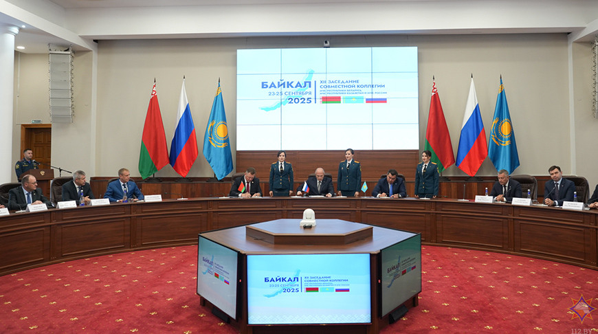 Foto del Ministerio de Emergencias