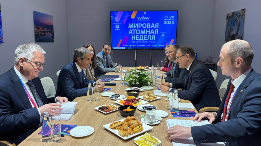 Foto del Ministerio de Energía