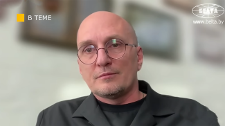 Captura de pantalla del video de BelTA