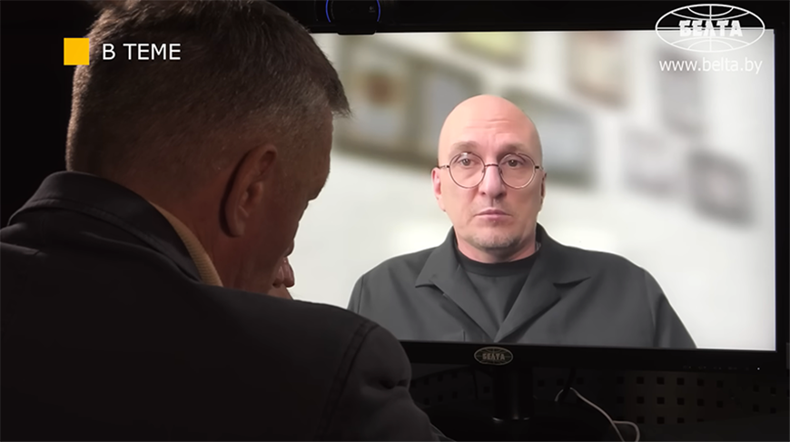 Captura de pantalla del video de BelTA