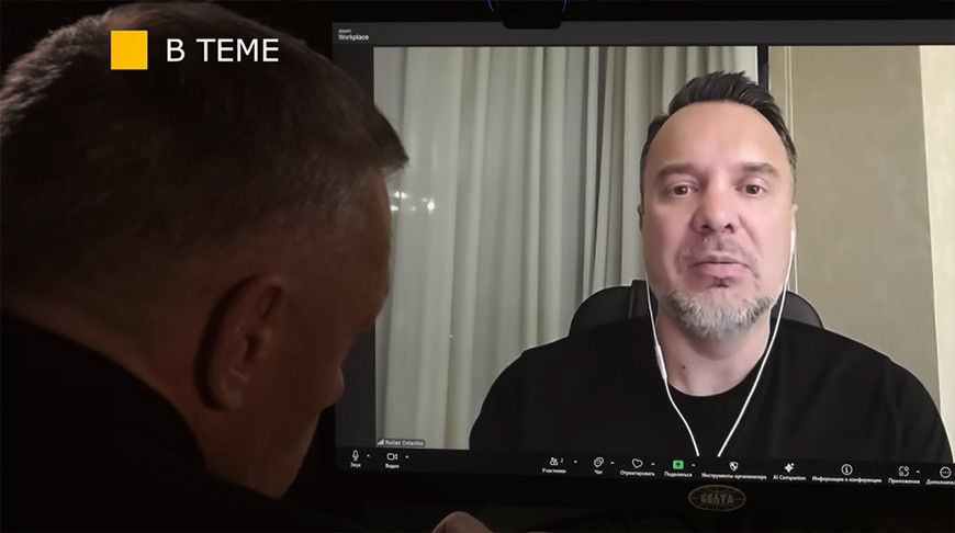 Captura de pantalla del video